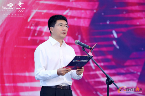 http://www.e-works.net.cn/News/articleimage/20209/132448689922383130_new.png