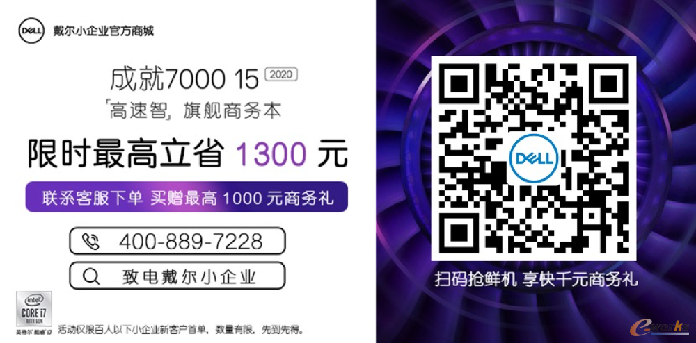 http://www.e-works.net.cn/News/articleimage/20209/132448972309258130_new.png