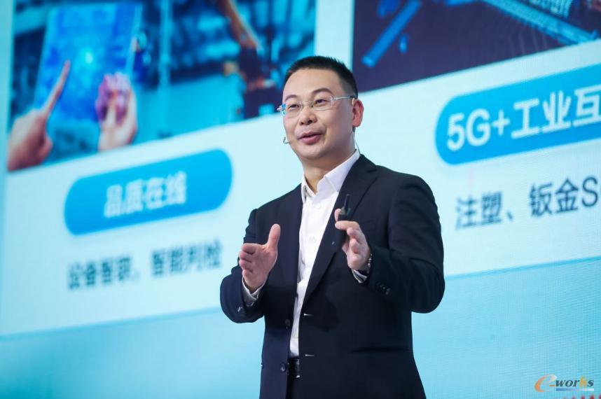 美的集团副总裁兼CIO、IoT事业部总裁张小懿