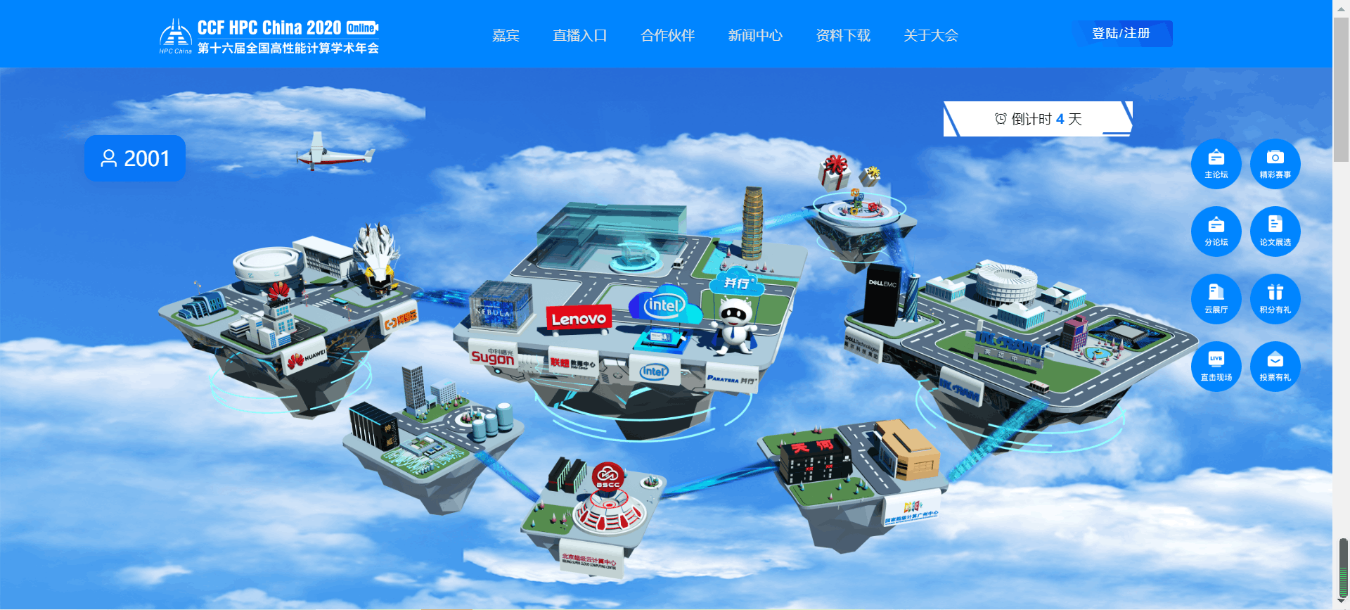 http://www.e-works.net.cn/News/articleimage/20209/132454775816896207_new.png