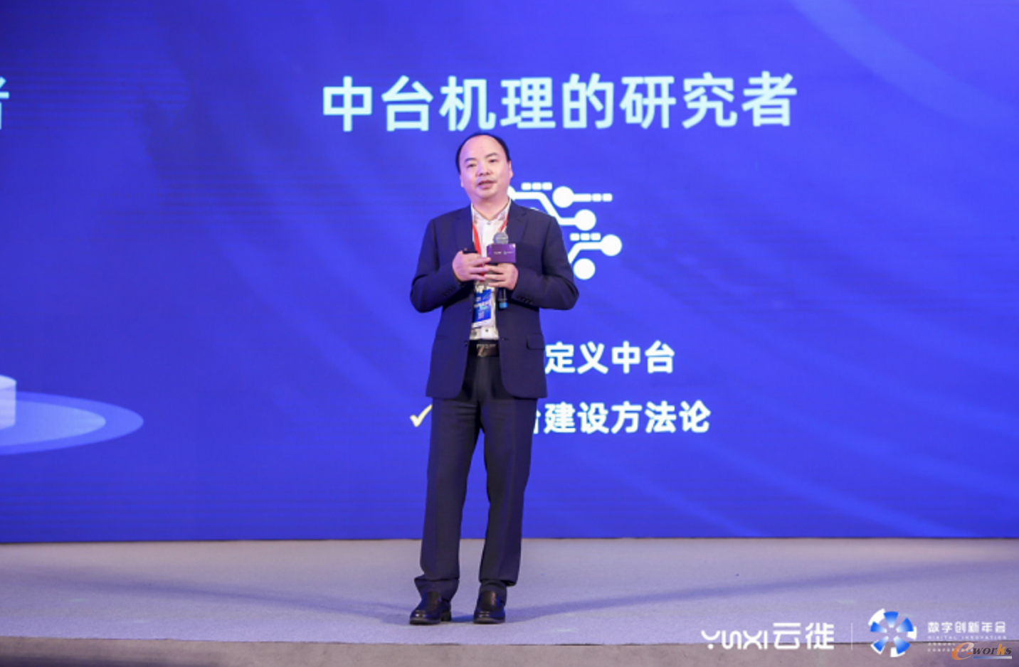 云徙科技