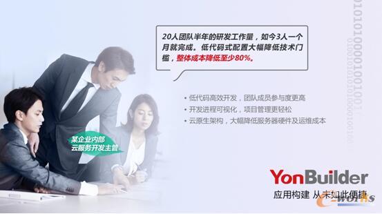 http://www.e-works.net.cn/News/articleimage/20209/132454922211271207_new.jpg