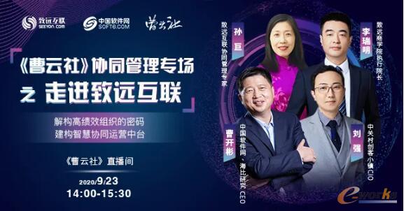 http://www.e-works.net.cn/News/articleimage/20209/132456664392677457_new.jpg