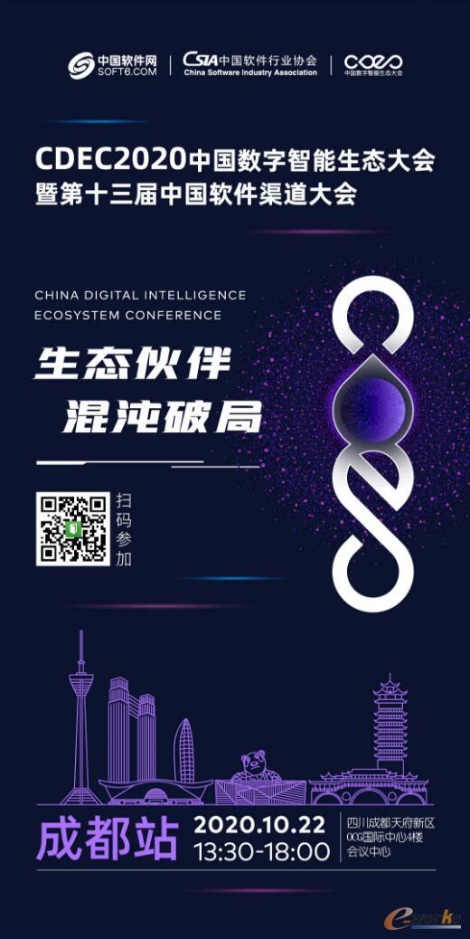 http://www.e-works.net.cn/News/articleimage/20209/132456665075646207_new.jpg