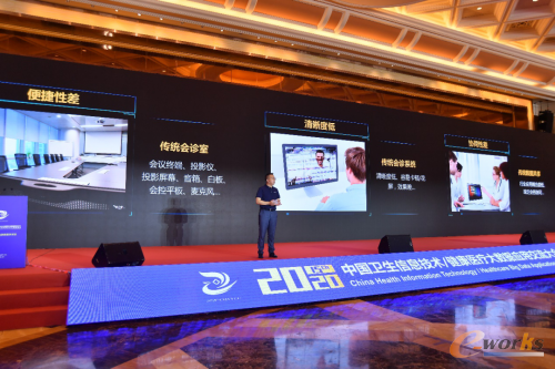 http://www.e-works.net.cn/News/articleimage/20209/132457387926739957_new.png