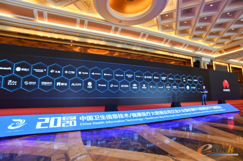 http://www.e-works.net.cn/News/articleimage/20209/132457392015021207_new.png