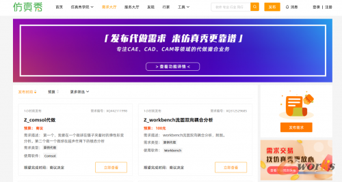 http://www.e-works.net.cn/News/articleimage/20209/132457394143302457_new.png