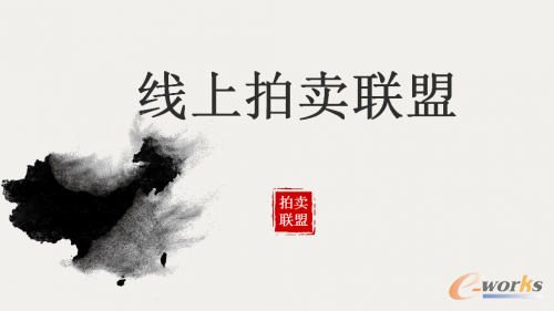 http://www.e-works.net.cn/News/articleimage/20209/132458252100457707_new.png