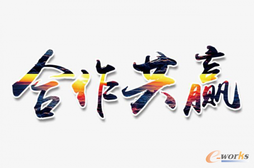 http://www.e-works.net.cn/News/articleimage/20209/132458252557054927_new.png