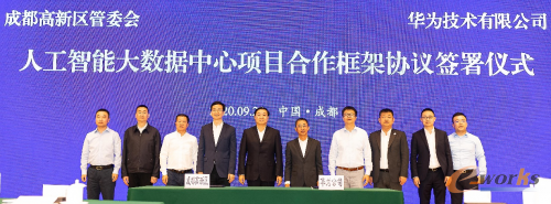 http://www.e-works.net.cn/News/articleimage/20209/132458565491108760_new.png