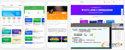 http://www.e-works.net.cn/News/articleimage/20209/132459109783321999_new.png