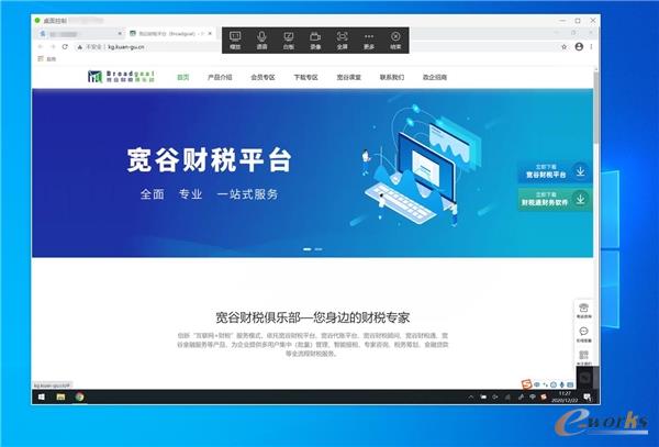 http://www.e-works.net.cn/News/articleimage/20211/132543113796822520_new.jpg