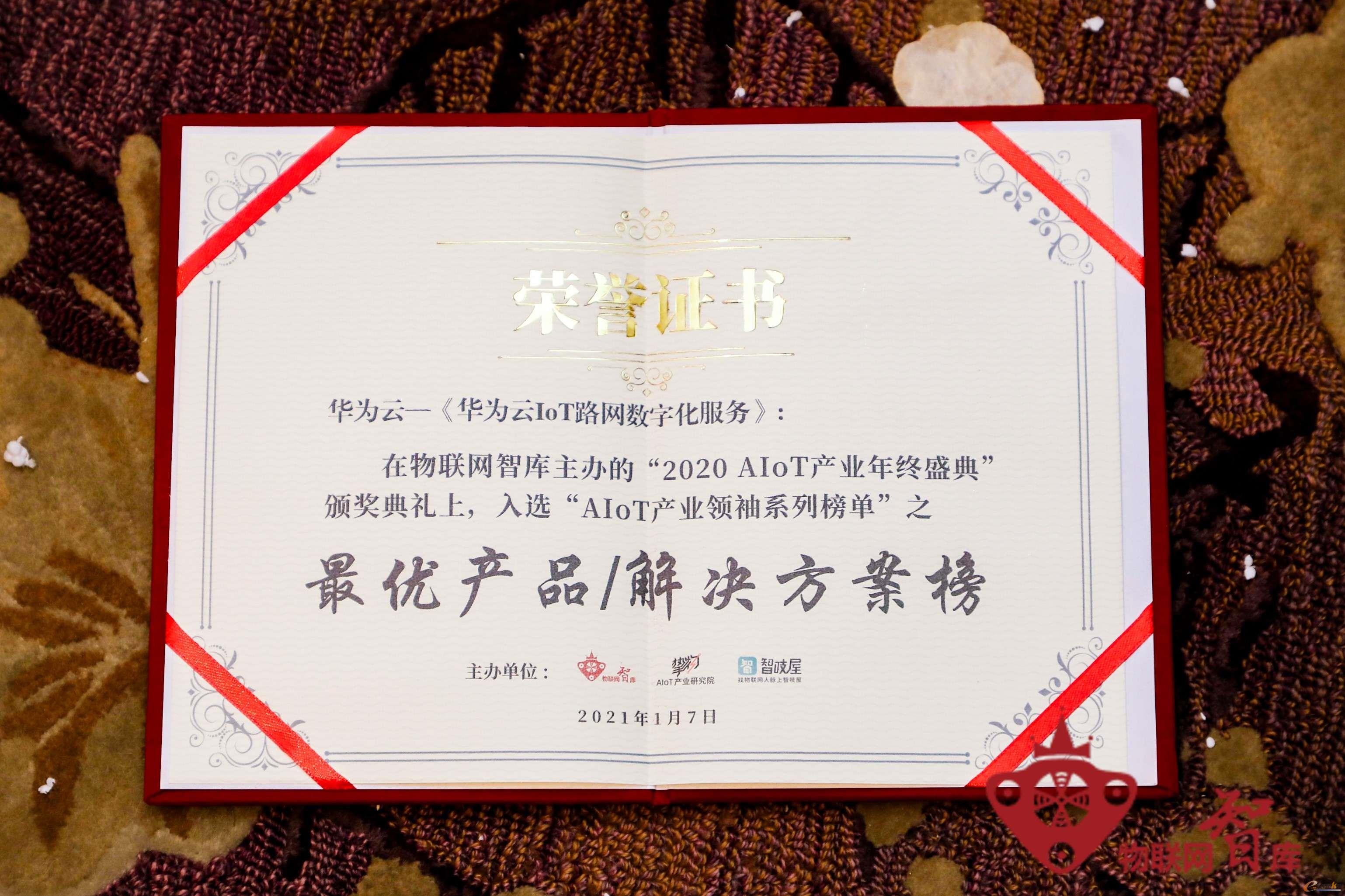 http://www.e-works.net.cn/News/articleimage/20211/132545610853884783_new.jpg