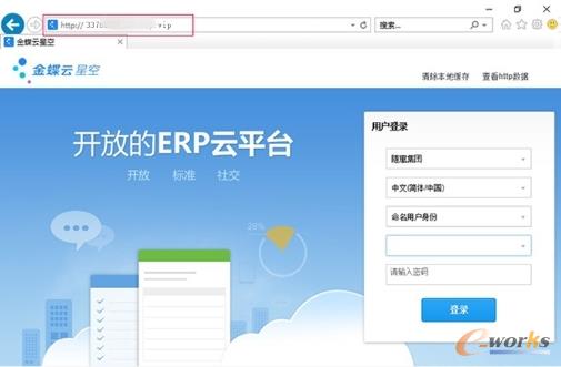 http://www.e-works.net.cn/News/articleimage/20211/132545615064978533_new.jpg