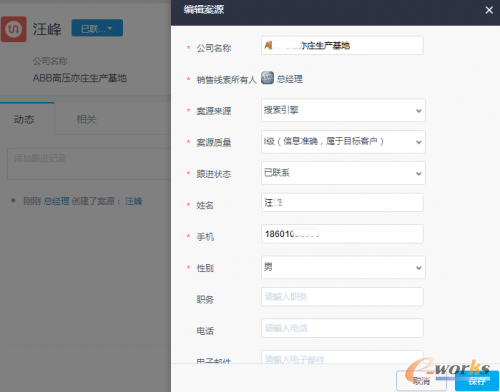 http://www.e-works.net.cn/News/articleimage/20211/132545718017009783_new.png