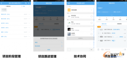 http://www.e-works.net.cn/News/articleimage/20211/132545719631072283_new.png