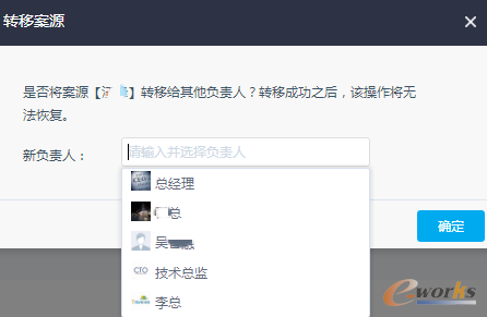http://www.e-works.net.cn/News/articleimage/20211/132545719832791033_new.png