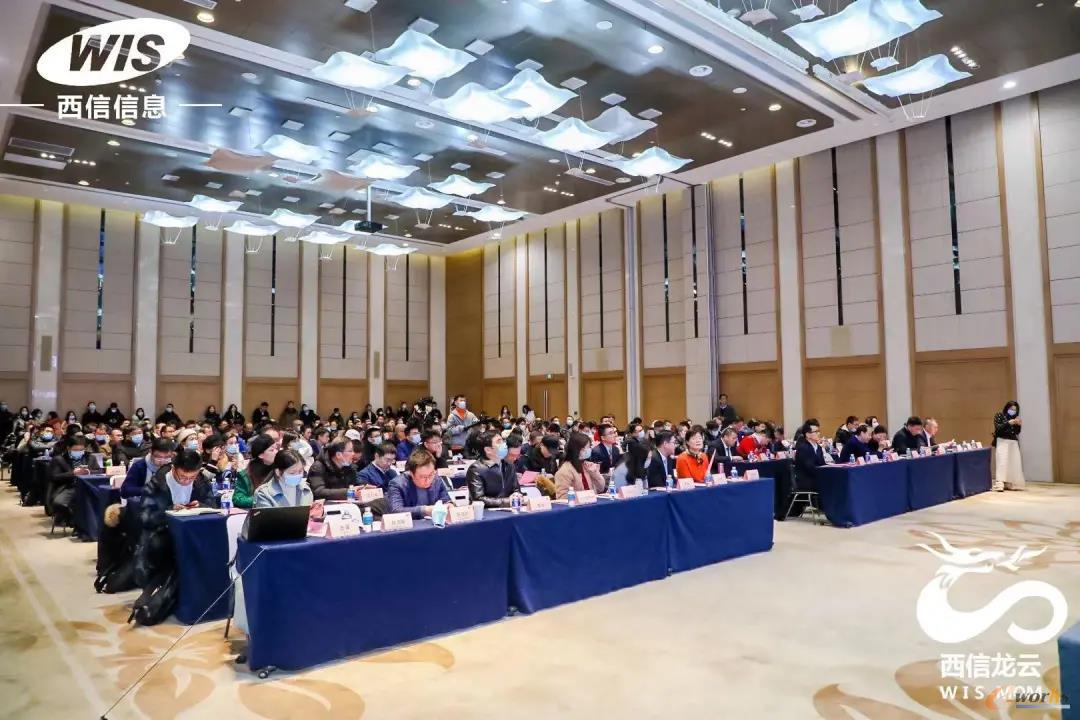 “西信龙云”重磅发布