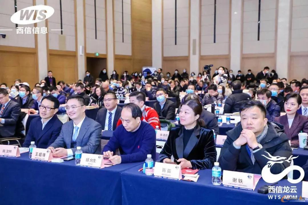 “西信龙云”重磅发布
