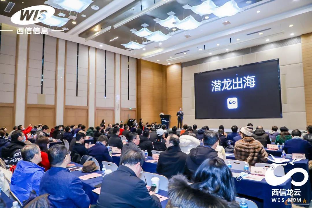  西信信息创始人、CEO王超锋