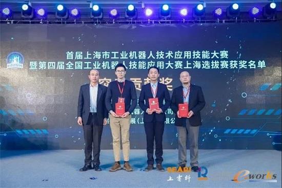 上海市经济和信息化委员会智能制造推进处处长韩大东为获得突出贡献奖和优秀组织奖的单位颁奖