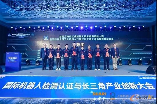 上海新时达电气股份有限公司总裁武玉会和上海机器人产业技术研究院院长郑军奇为三等奖获奖选手颁奖