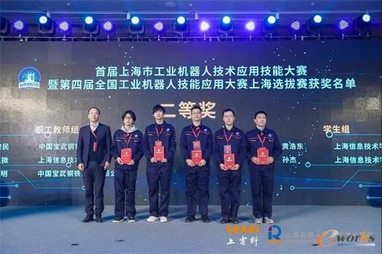 上海电器科学研究所（集团）有限公司轮值总裁王爱国为二等奖获奖选手颁奖