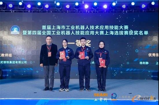 上海电器科学研究所（集团）有限公司党委书记陈平为一等奖和优秀指导老师获得者颁奖