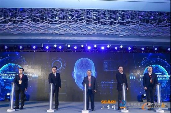 机器人产业图谱发布