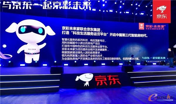 http://www.e-works.net.cn/News/articleimage/20211/132548071796239322_new.jpg
