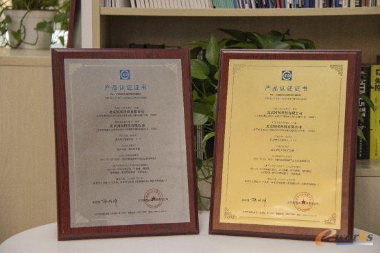 http://www.e-works.net.cn/News/articleimage/20211/132549945779374087_new.jpg