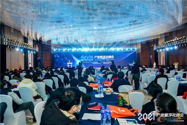 http://www.e-works.net.cn/News/articleimage/20211/132554126426407385_new.jpg