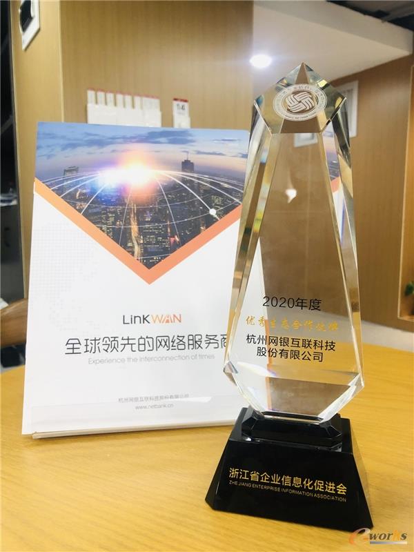 http://www.e-works.net.cn/News/articleimage/20211/132554126808751135_new.jpg