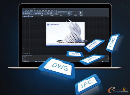 中望CAD Linux