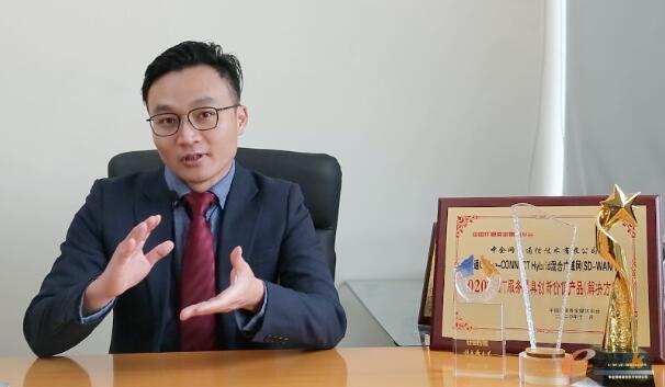 中企通信数据科学及创新副总监 詹东东