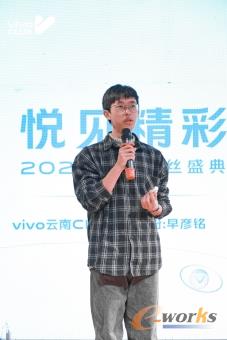 http://www.e-works.net.cn/News/articleimage/20211/132554350107344885_new.jpg