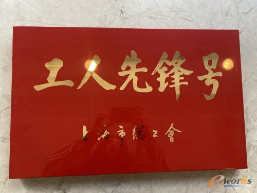 http://www.e-works.net.cn/News/articleimage/20211/132555093306563635_new.jpg