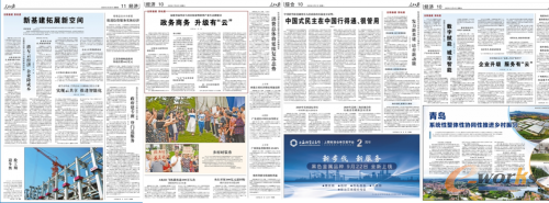 http://www.e-works.net.cn/News/articleimage/20211/132555095392969885_new.png