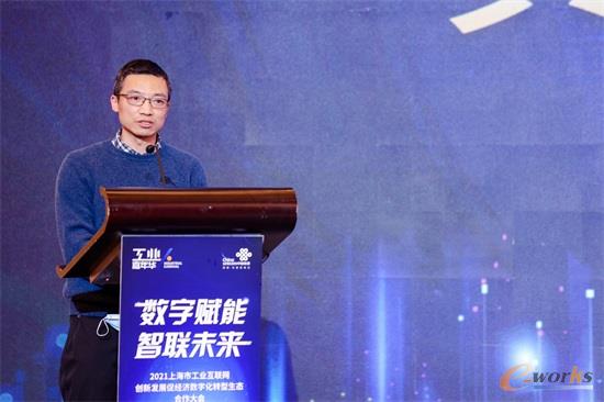 上海市通信管理局信息通信发展处处长黄先斌致辞