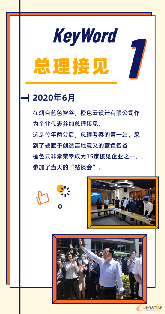 橙色云