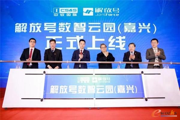 http://www.e-works.net.cn/News/articleimage/20211/132560139668438635_new.jpg