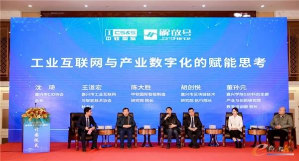 http://www.e-works.net.cn/News/articleimage/20211/132560140824376135_new.jpg