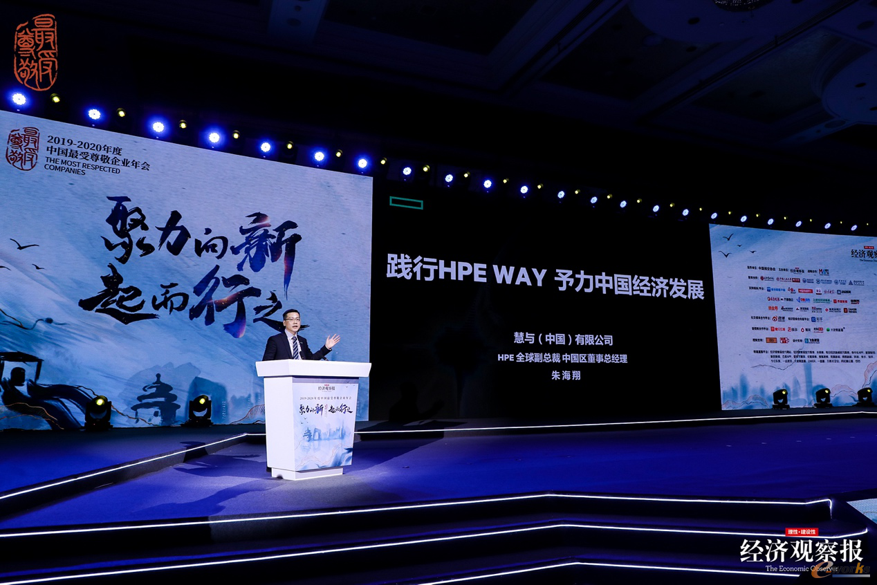 http://www.e-works.net.cn/News/articleimage/20211/132562034672657385_new.png