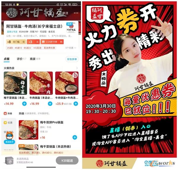 http://www.e-works.net.cn/News/articleimage/20211/132562068867032385_new.jpg