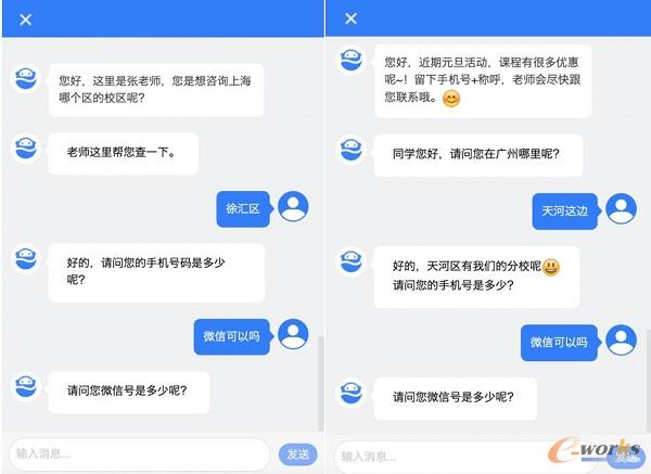 http://www.e-works.net.cn/News/articleimage/20211/132562081231407385_new.jpg