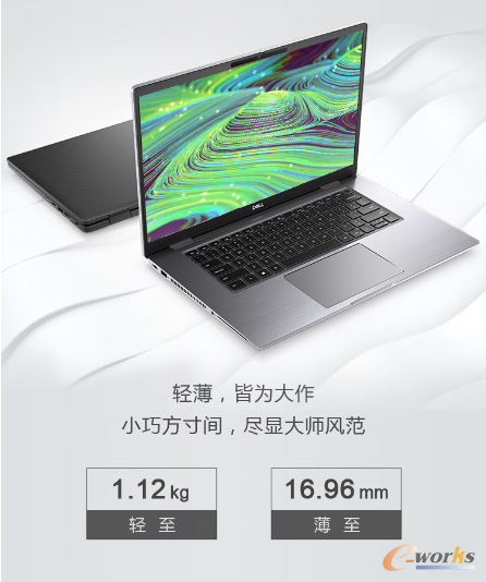 http://www.e-works.net.cn/News/articleimage/20211/132563008783898243_new.png