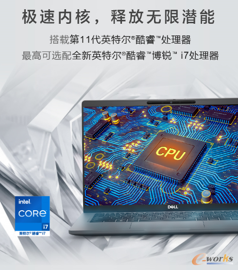 http://www.e-works.net.cn/News/articleimage/20211/132563008992648243_new.png