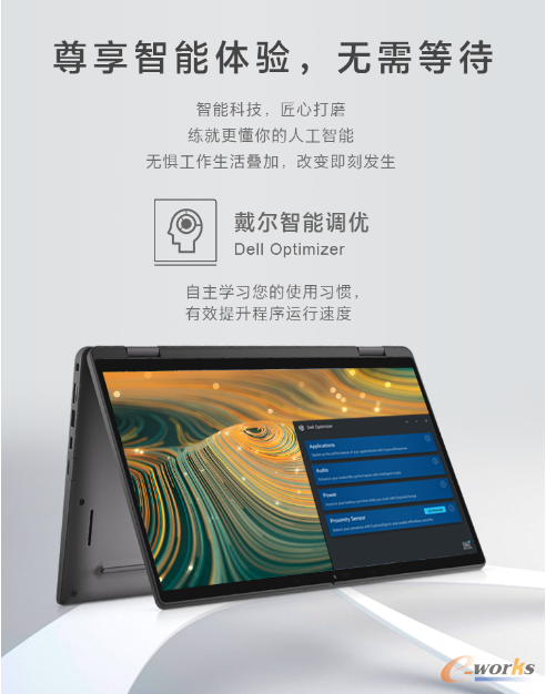 http://www.e-works.net.cn/News/articleimage/20211/132563009178741993_new.png