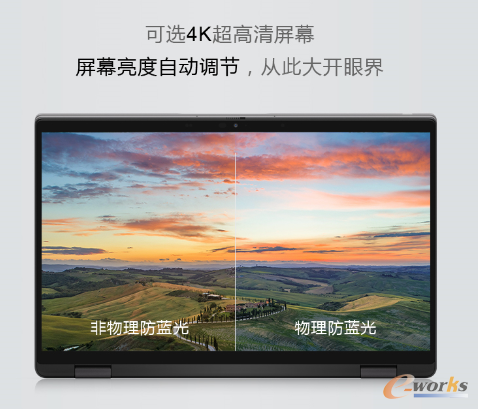 http://www.e-works.net.cn/News/articleimage/20211/132563009427023243_new.png