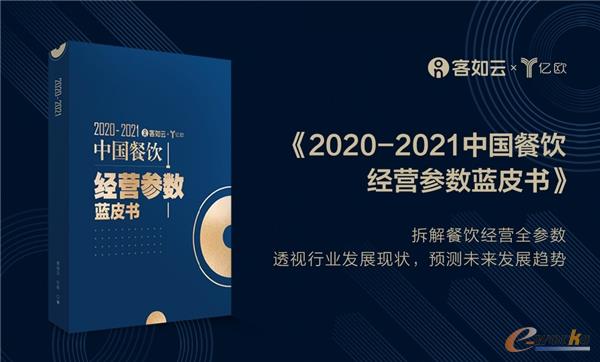 http://www.e-works.net.cn/News/articleimage/20211/132563846444172347_new.jpg